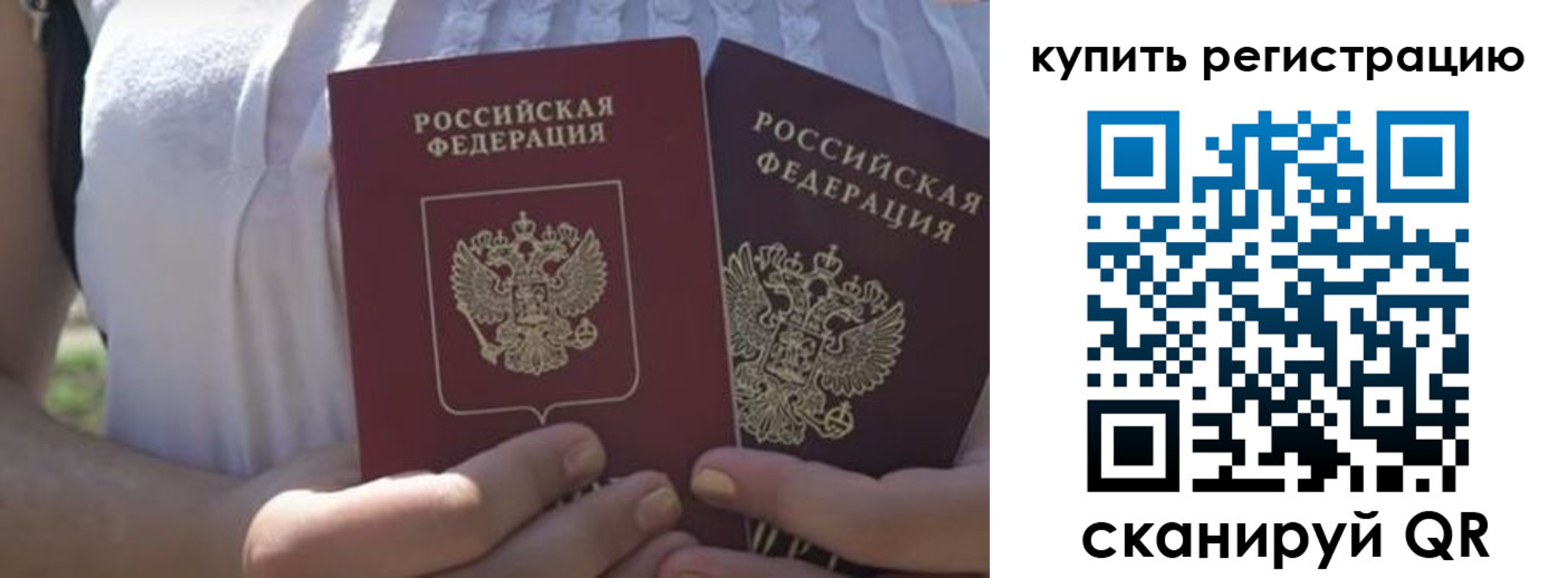 регистрация для школы в Тетюшах