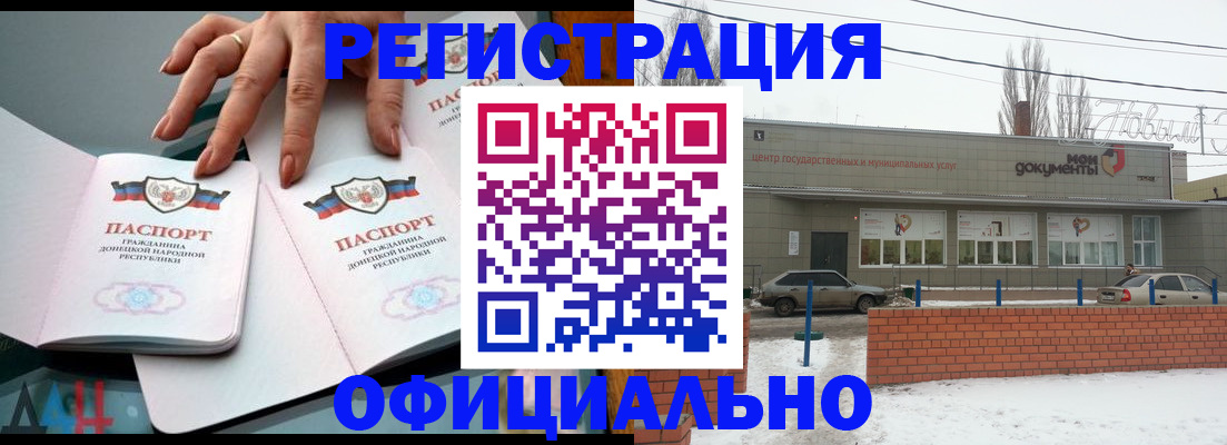 регистрация в Тетюшах