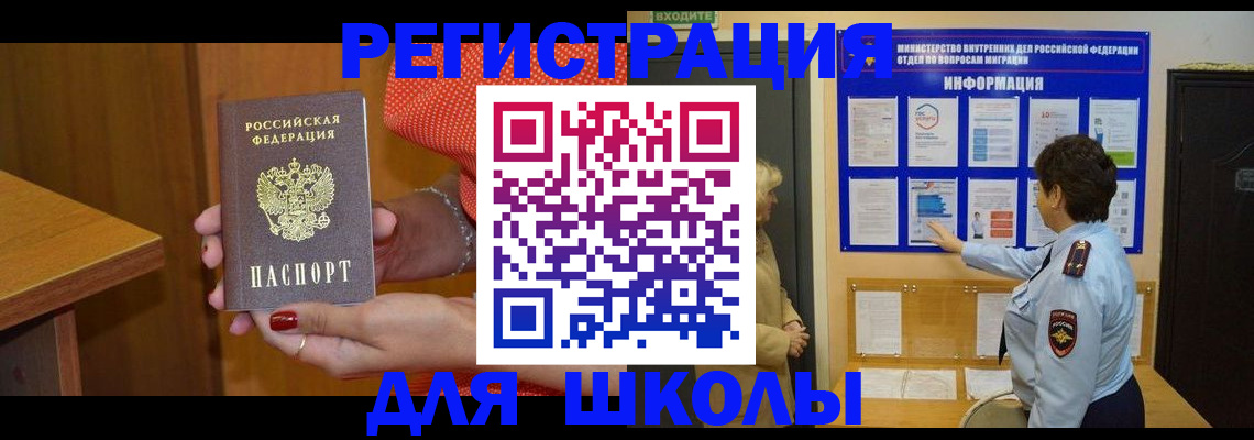 прописка 2025 в Тетюшах