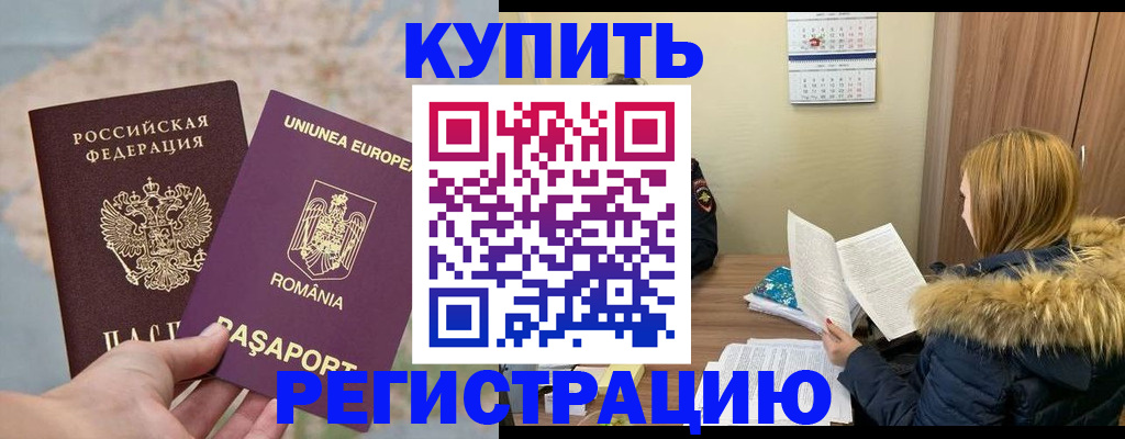 прописка в квартире в Тетюшах