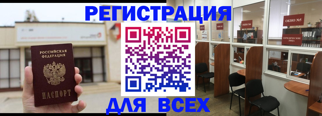 прописка в Тетюшах