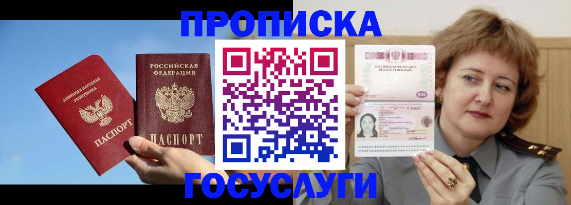 временная регистрация адрес в Тетюшах