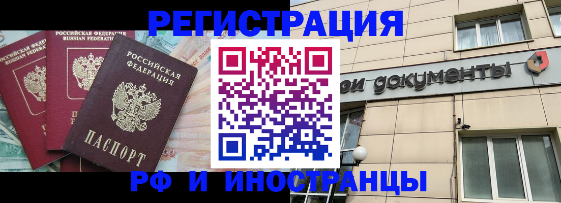 регистрация в Тетюшах